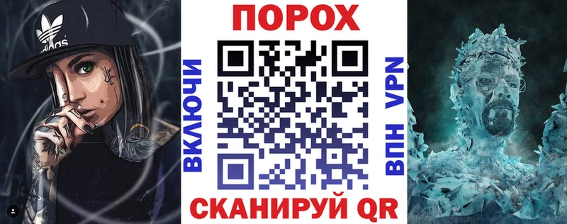 даркнет сайт  darknet телеграм  Амфетамин 97%  Старая Купавна 