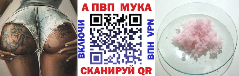 даркнет официальный сайт  Старая Купавна  Alfa_PVP кристаллы 