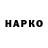 МЕТАДОН VHQ Hel zzy