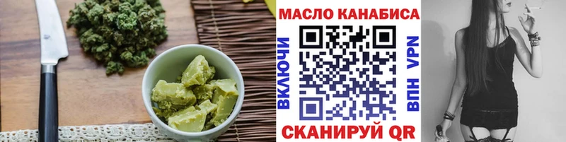 МЕГА ссылки  Старая Купавна  даркнет телеграм  Еда ТГК марихуана 