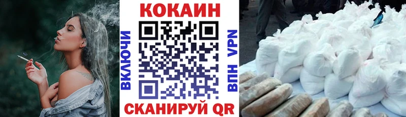 кракен как войти  Старая Купавна  COCAIN VHQ  как найти  