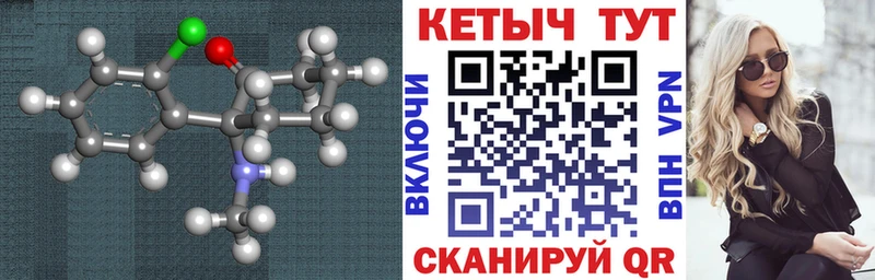 МЕГА ТОР  darknet официальный сайт  КЕТАМИН ketamine  Старая Купавна 