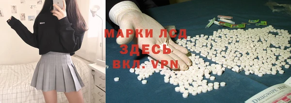 мефедрон VHQ Армянск