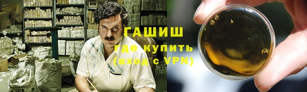 прущий лед Аркадак