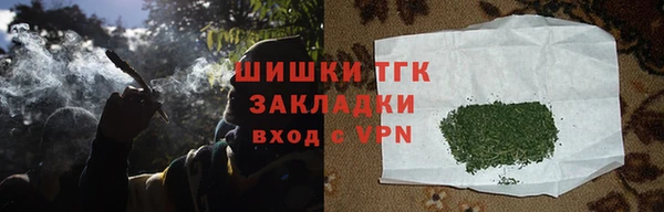 марки nbome Арсеньев