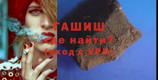 прущий лед Аркадак