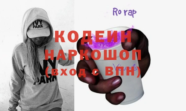 прущий лед Аркадак