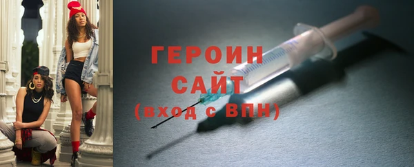 марки nbome Арсеньев