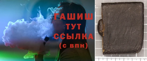 прущий лед Аркадак
