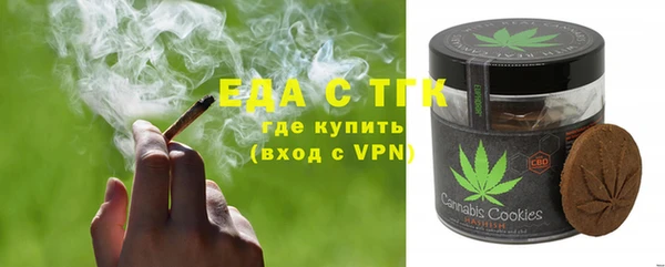 прущий лед Аркадак