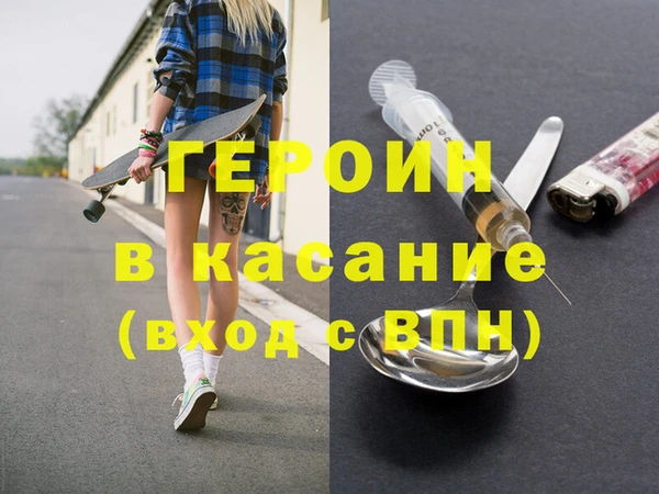 мефедрон VHQ Армянск