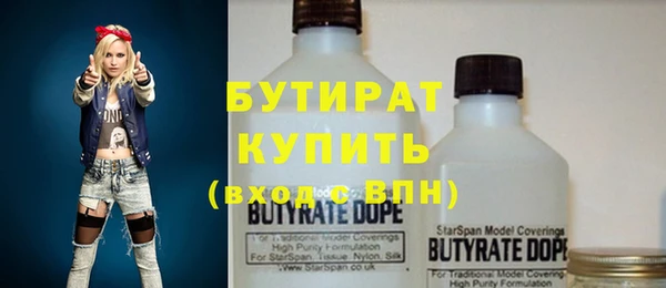 прущий лед Аркадак