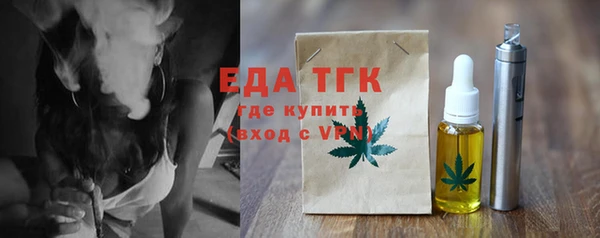 мефедрон VHQ Армянск