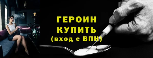 марки nbome Арсеньев