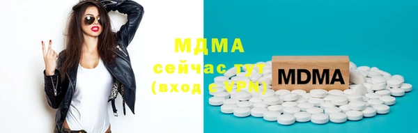 прущий лед Аркадак