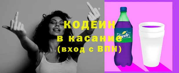 прущий лед Аркадак