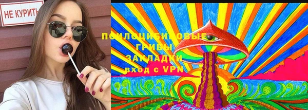 марки nbome Арсеньев
