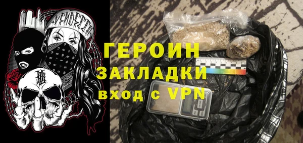 мефедрон VHQ Армянск