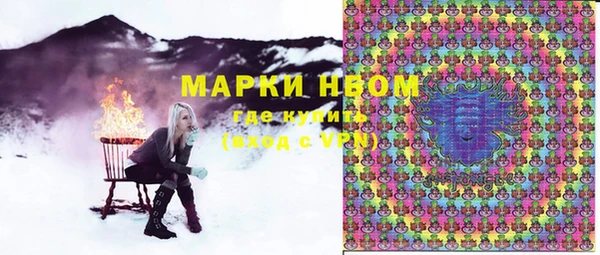 мефедрон VHQ Армянск
