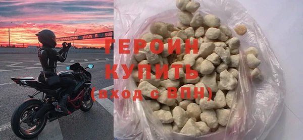 марки nbome Арсеньев