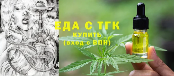 марки nbome Арсеньев