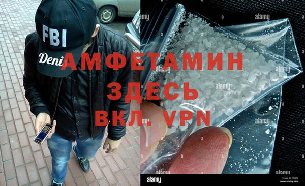 марки nbome Арсеньев