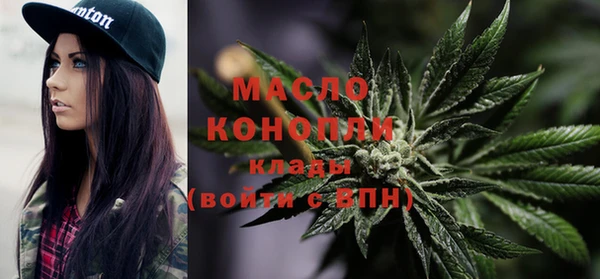 марки nbome Арсеньев