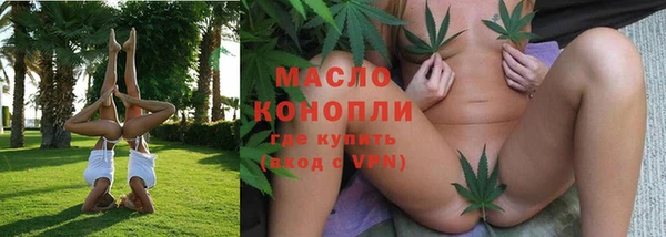 прущий лед Аркадак