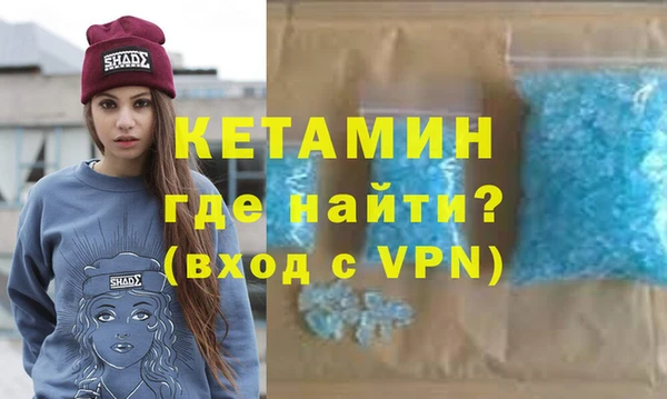 марки nbome Арсеньев
