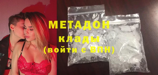 прущий лед Аркадак