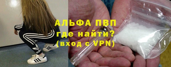 мефедрон VHQ Армянск