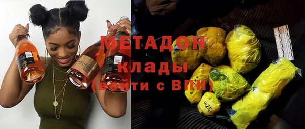 марки nbome Арсеньев