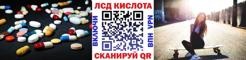 купить закладку  Старая Купавна  Лсд 25 экстази кислота 