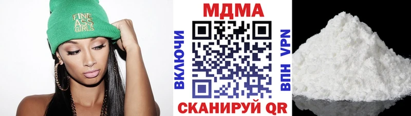 MDMA кристаллы  Старая Купавна 