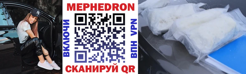 даркнет Telegram  магазин  наркотиков  Старая Купавна  МЯУ-МЯУ mephedrone 