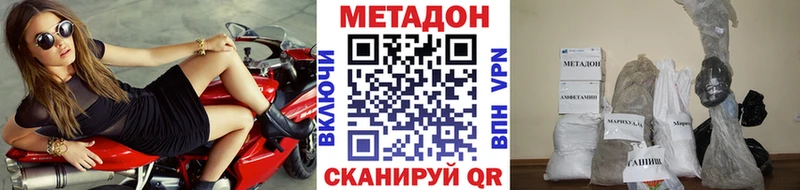 продажа наркотиков  гидра рабочий сайт  МЕТАДОН мёд  Старая Купавна 